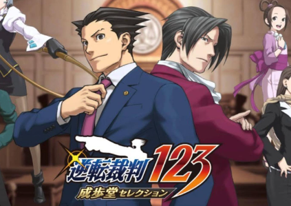 逆转裁判123