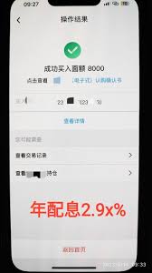如何解约支付宝余额宝