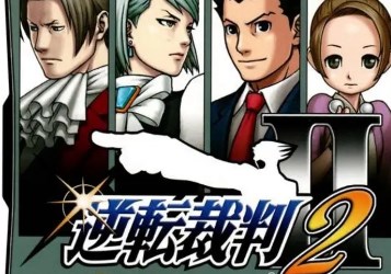 逆转裁判2