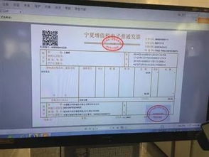 大众点评如何申请开具发票