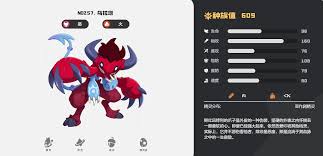 洛克王国世界乌拉塔种族值是多少