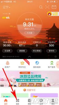 vivo手机刷抖音卡顿原因