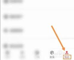 ZAKER怎么开启长辈版模式