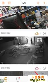 乐橙摄像头app怎么删除报警信息