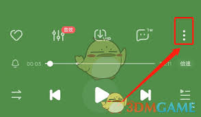 酷狗音乐如何查看曲谱