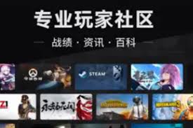 小黑盒绑定Steam失败的原因