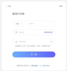 超星学生如何通过微信登录