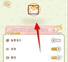 奶酪单词如何进行改名