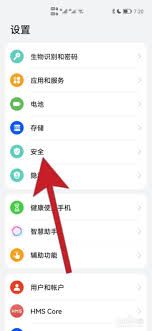 如何用百度定位另一个手机位置