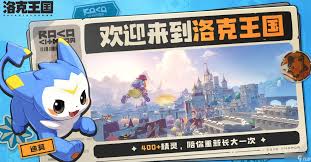 洛克王国世界胡萝卜种族值是多少