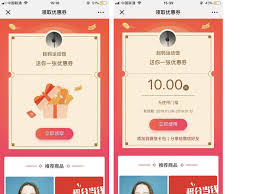 壹品慧app如何领取优惠券