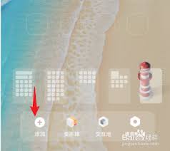 vivo如何将时间显示在屏幕上