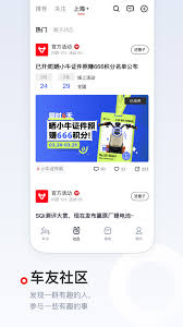 小牛电动app如何进行报修