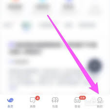 壹品慧app怎么更换头像