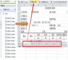 如何把多个Excel文件合并成一个