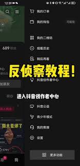 如何使看房日记新访客在系统中显示
