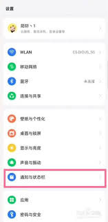 一加9怎么取消应用角标