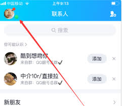 手机QQ如何设置自动回复