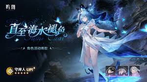 鸣潮2.3版本更新了什么