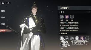 三国志幻想大陆2枭之歌逐鹿队玩法攻略