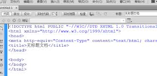 Dreamweaver cs6如何显示代码行数