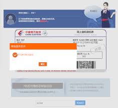 东方航空如何查看登机柜台