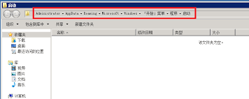 诺言怎么取消开机自动启动
