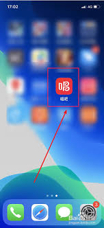 唱吧里如何删除上传图片