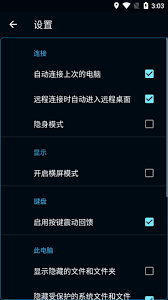 魔控电脑遥控器如何配对