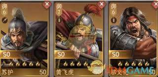 封神开天黄飞虎如何搭配阵容
