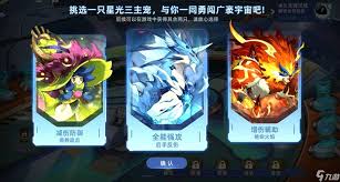 赛尔号巅峰之战选哪个精灵进行战队派遣