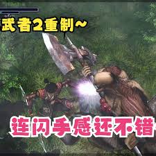 鬼武者2高清复刻版连闪怎么操作