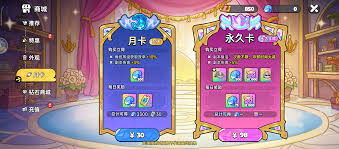 英勇之地如何氪金