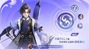 王者荣耀孙权怎么样