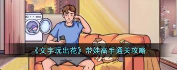 差不多高手万春生厉害吗