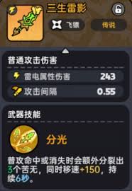 英勇之地石头人怎么打