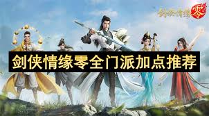 吾今有世家声望如何快速提升