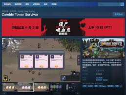 Zombie Tower Survivor包含什么内容