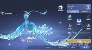 斗罗大陆猎魂世界凤凰武魂如何