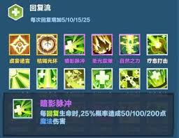 口袋斗蛐蛐天鹰法师连败流怎么玩
