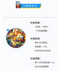 弹壳特攻队2025年6月最新兑换码是什么
