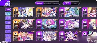 盲盒派对投射类职业强度如何