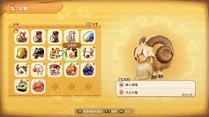 幻想生活i陶洛斯坐骑怎么获取