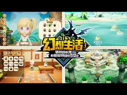 幻想生活i转圈圈的龙和偷取时间的少女神祠在哪
