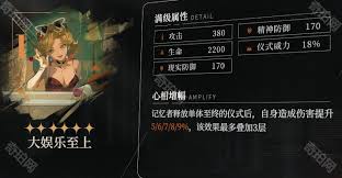 重返未来1999冷周六心相如何选择