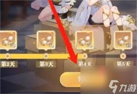 命运圣契招募百科在哪看