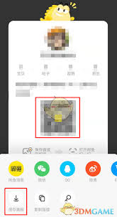 闲鱼收款码位置在哪