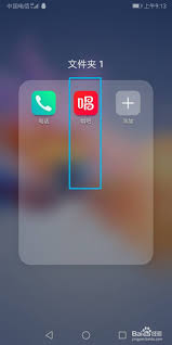 唱吧如何隐藏听众