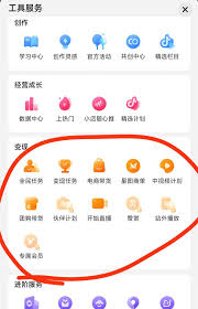 抖音怎么上热门精选