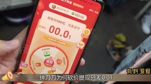拼多多差0.01金币砍到500元需要多少人助力